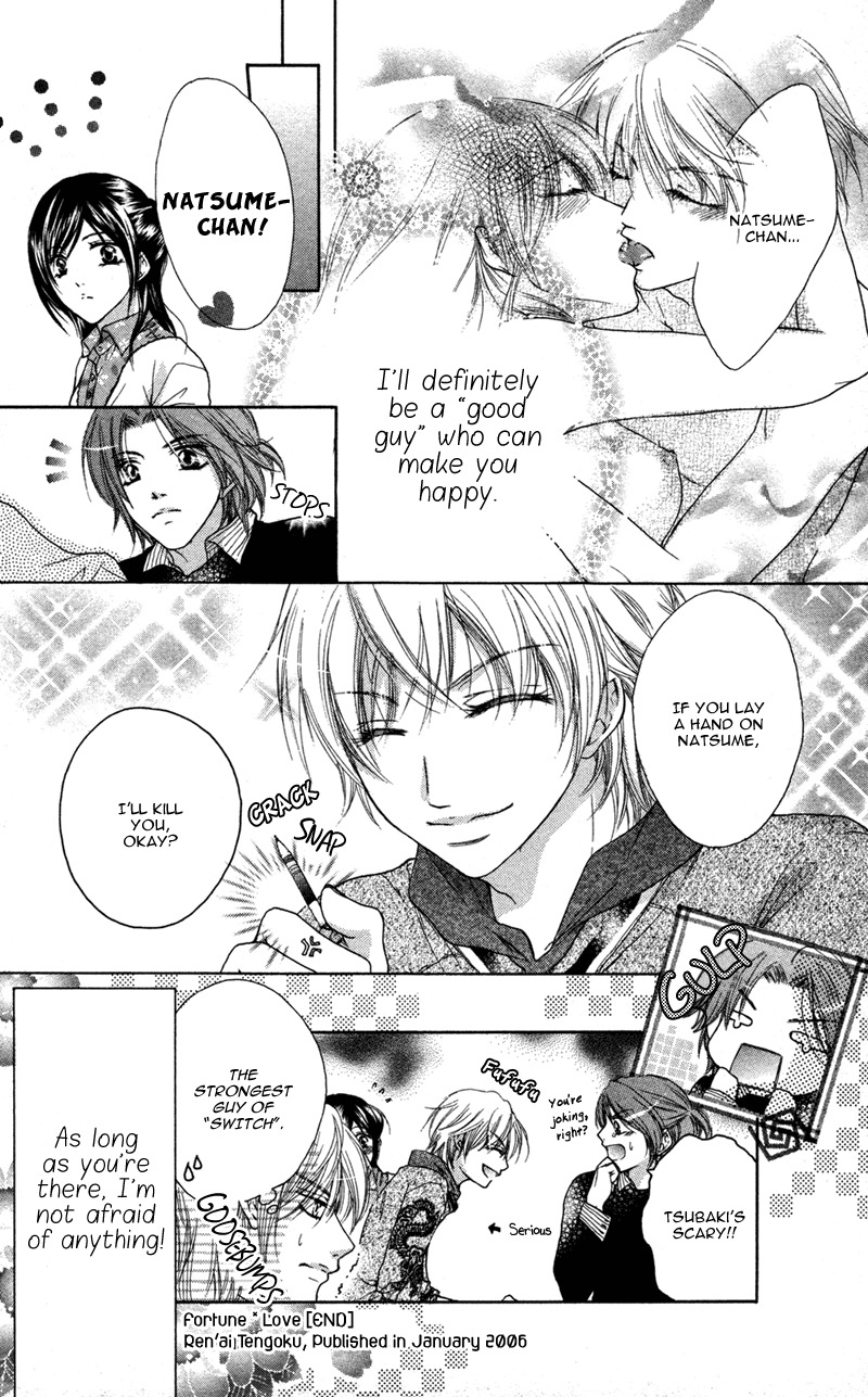 Ero x Roma Chapter 5 page 42 - Chapter 5