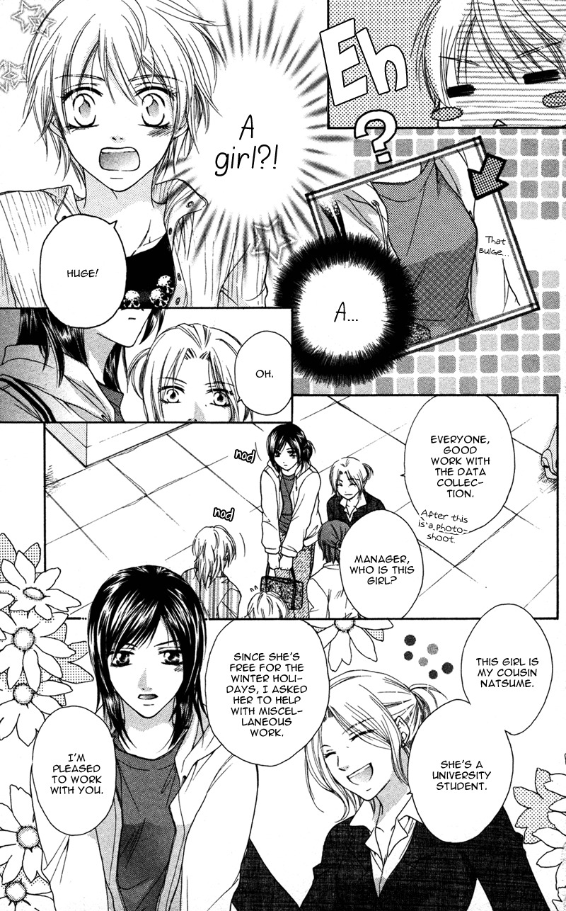 Ero x Roma Chapter 5 page 5 - Chapter 5