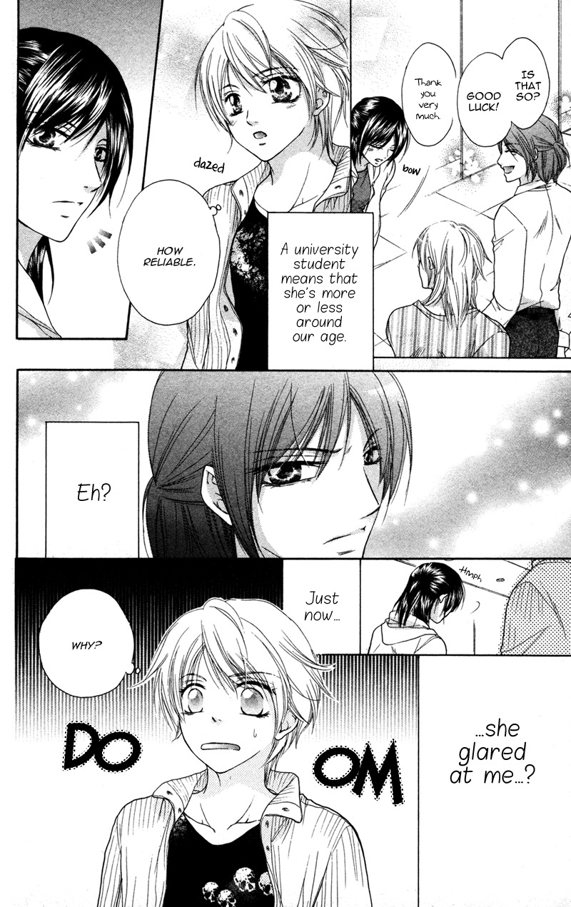 Ero x Roma Chapter 5 page 6 - Chapter 5