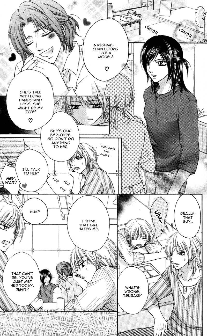 Ero x Roma Chapter 5 page 7 - Chapter 5