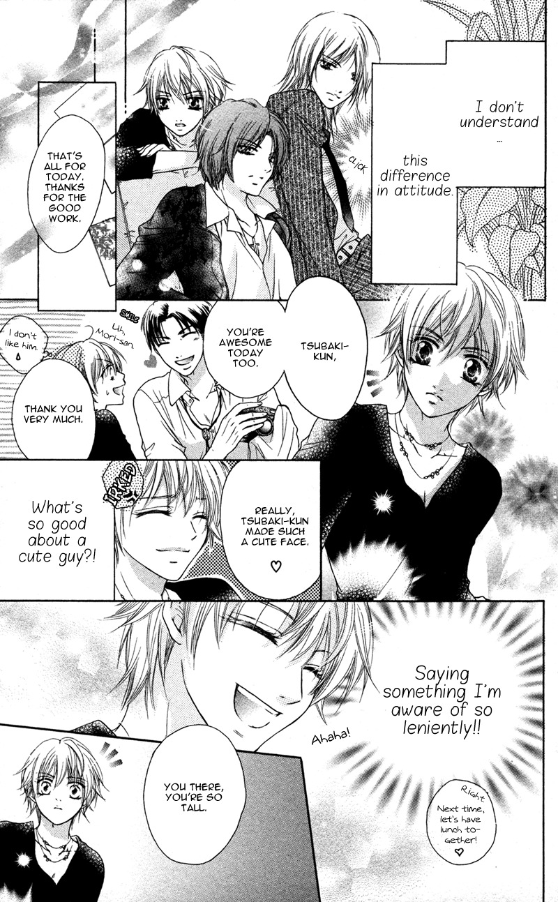 Ero x Roma Chapter 5 page 9 - Chapter 5