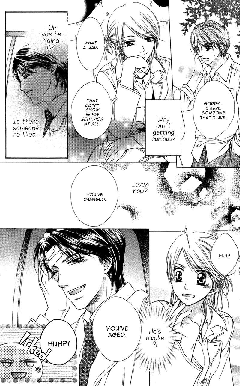 Ero x Roma Chapter 6 page 11 - Chapter 6