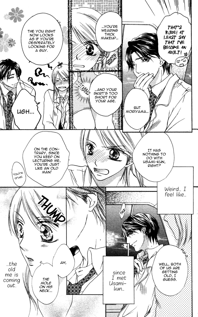 Ero x Roma Chapter 6 page 12 - Chapter 6