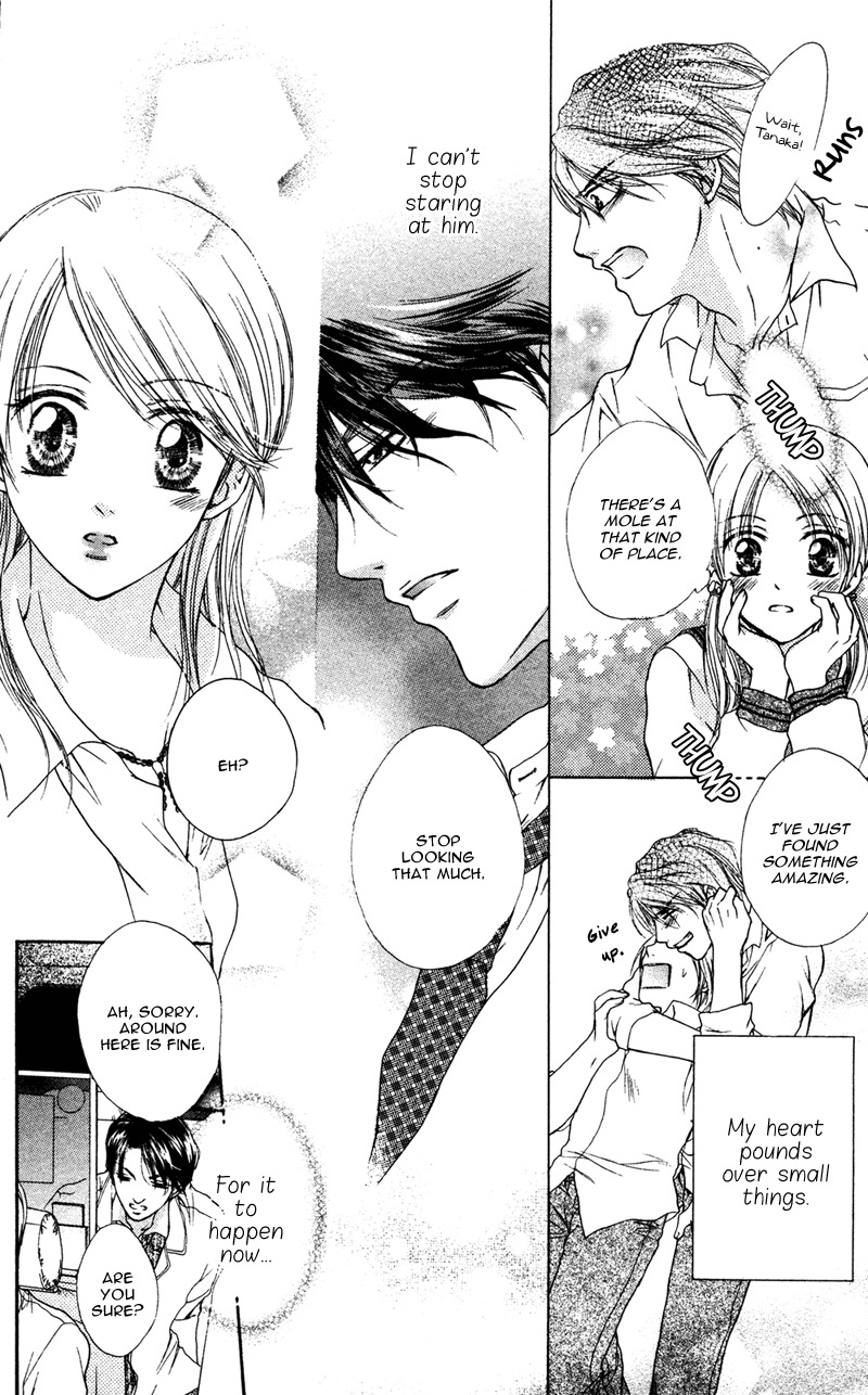 Ero x Roma Chapter 6 page 13 - Chapter 6