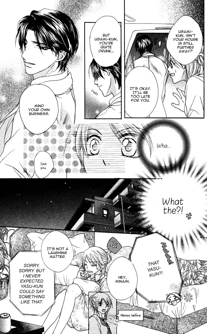 Ero x Roma Chapter 6 page 14 - Chapter 6
