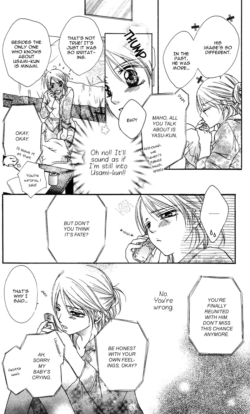 Ero x Roma Chapter 6 page 15 - Chapter 6