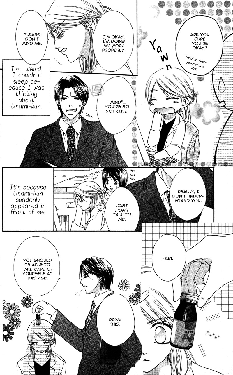 Ero x Roma Chapter 6 page 17 - Chapter 6