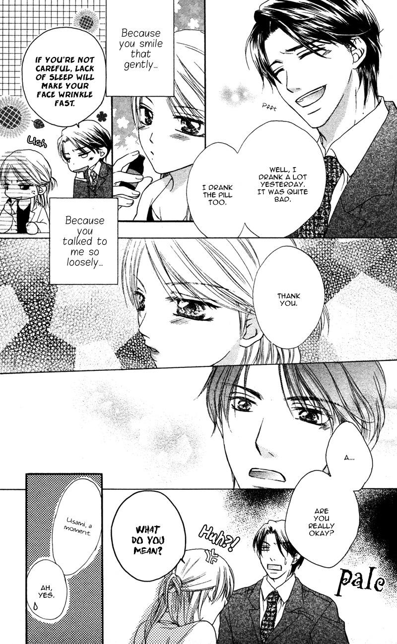 Ero x Roma Chapter 6 page 18 - Chapter 6