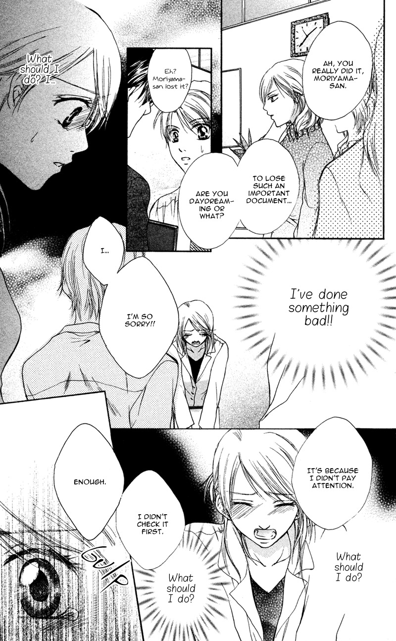 Ero x Roma Chapter 6 page 22 - Chapter 6
