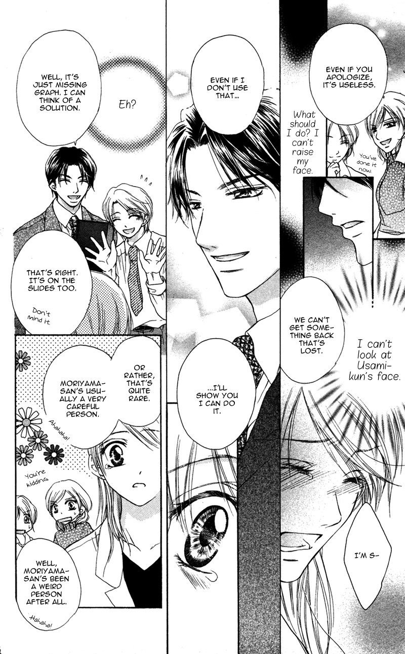 Ero x Roma Chapter 6 page 23 - Chapter 6