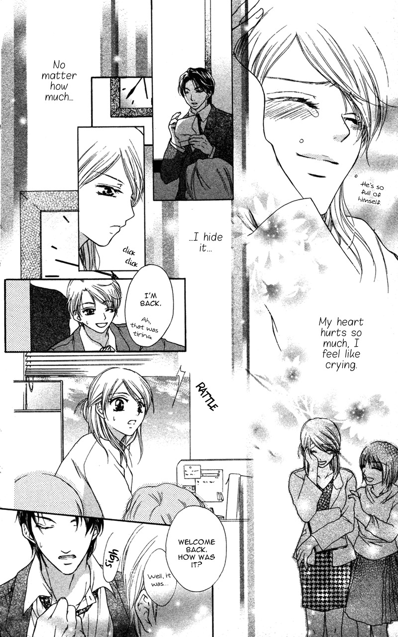 Ero x Roma Chapter 6 page 25 - Chapter 6