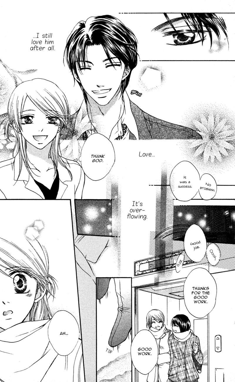 Ero x Roma Chapter 6 page 26 - Chapter 6