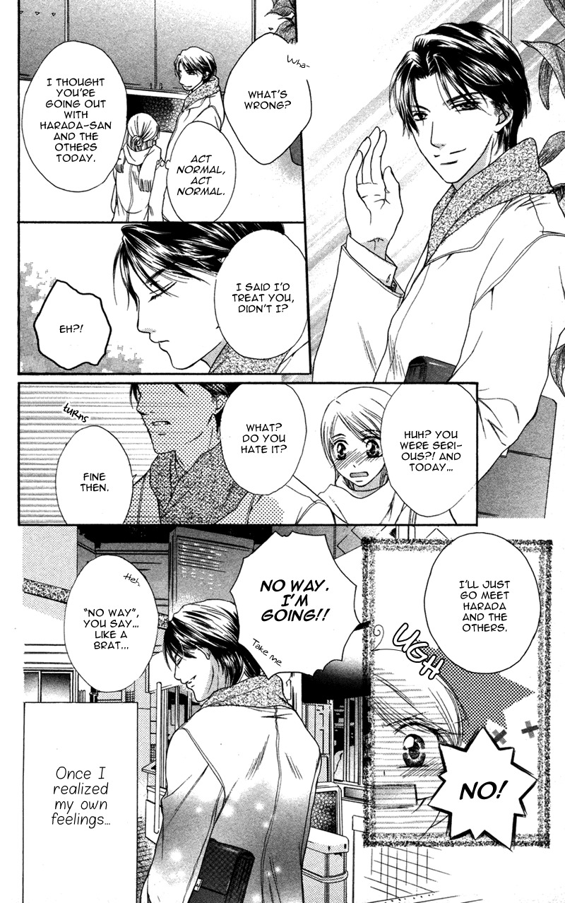 Ero x Roma Chapter 6 page 27 - Chapter 6