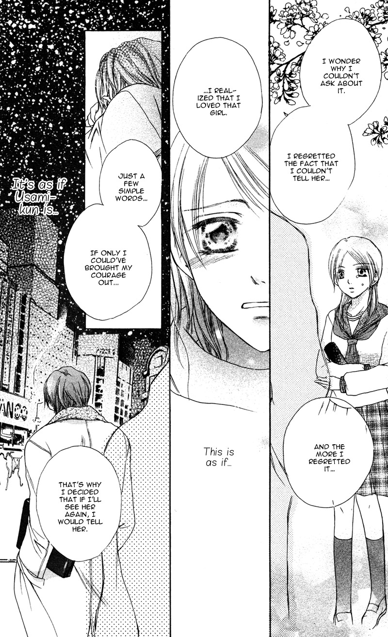 Ero x Roma Chapter 6 page 31 - Chapter 6