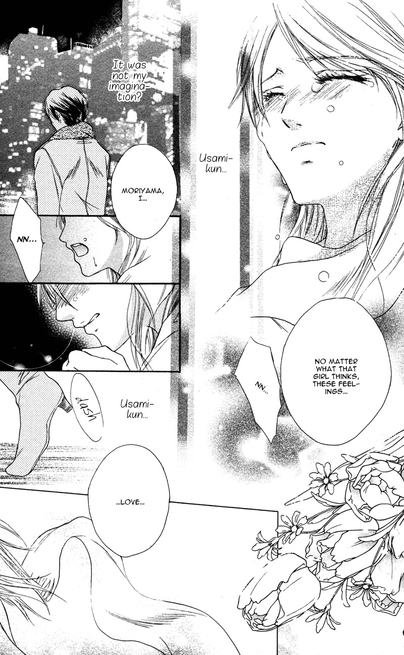 Ero x Roma Chapter 6 page 32 - Chapter 6