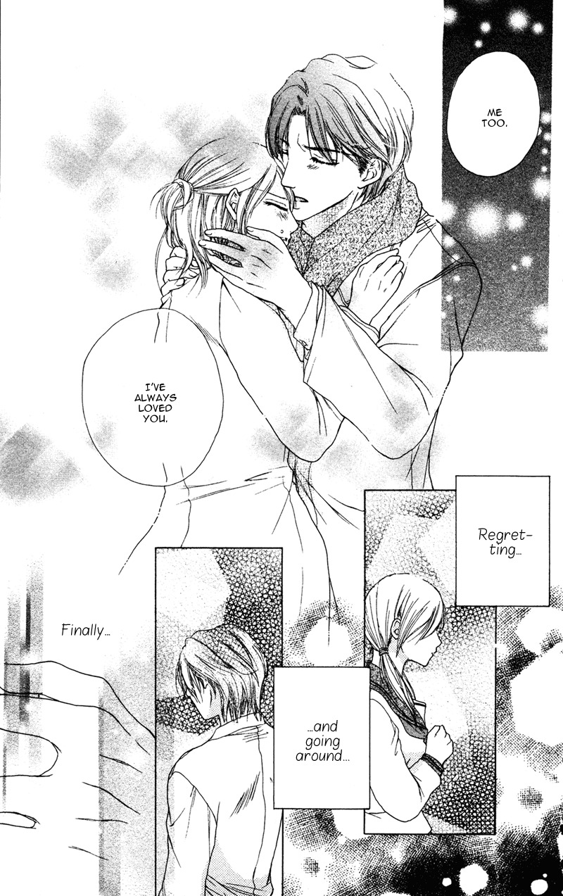 Ero x Roma Chapter 6 page 34 - Chapter 6
