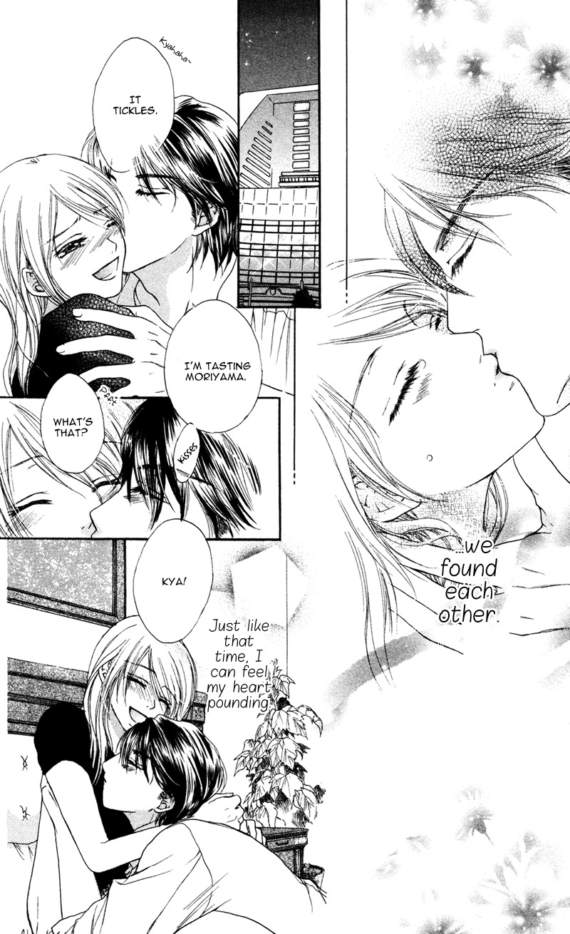 Ero x Roma Chapter 6 page 35 - Chapter 6