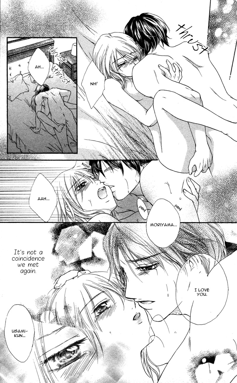 Ero x Roma Chapter 6 page 40 - Chapter 6
