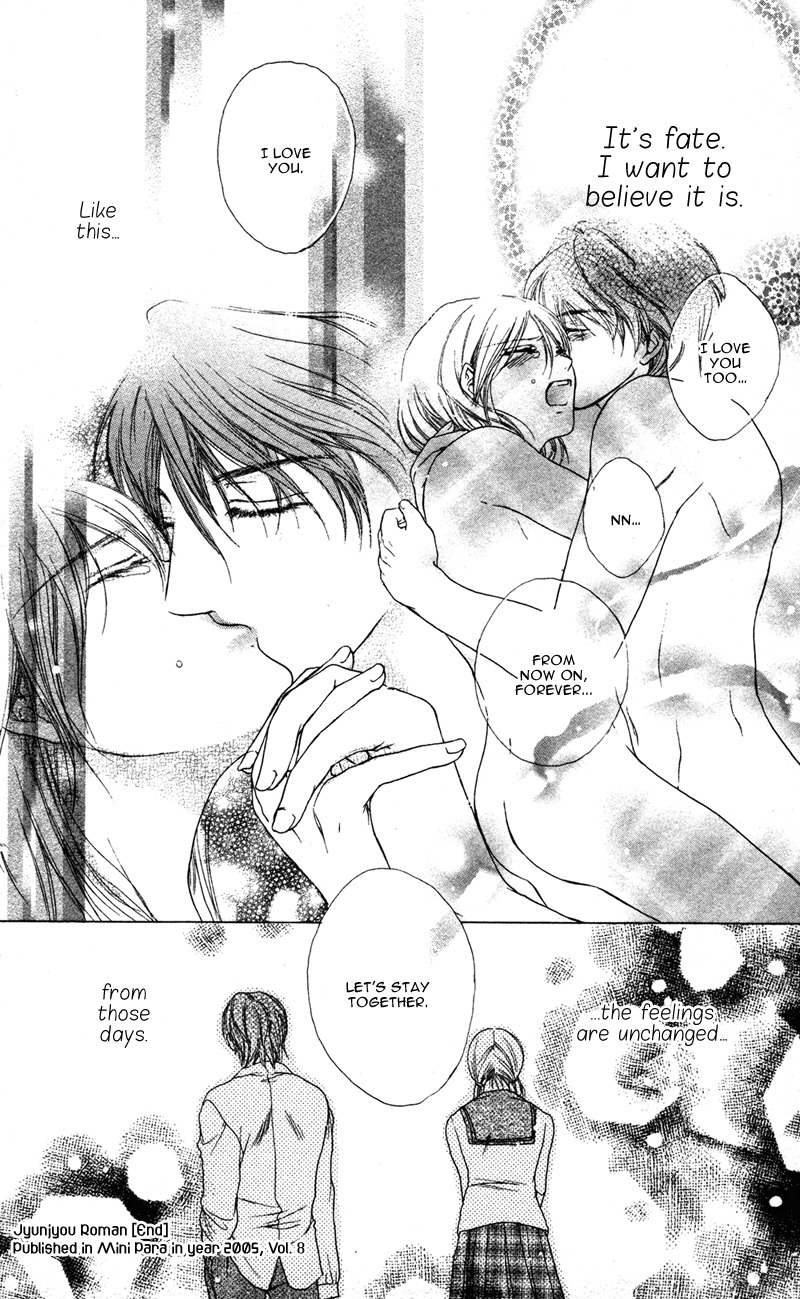 Ero x Roma Chapter 6 page 41 - Chapter 6