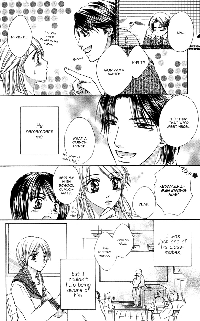 Ero x Roma Chapter 6 page 5 - Chapter 6
