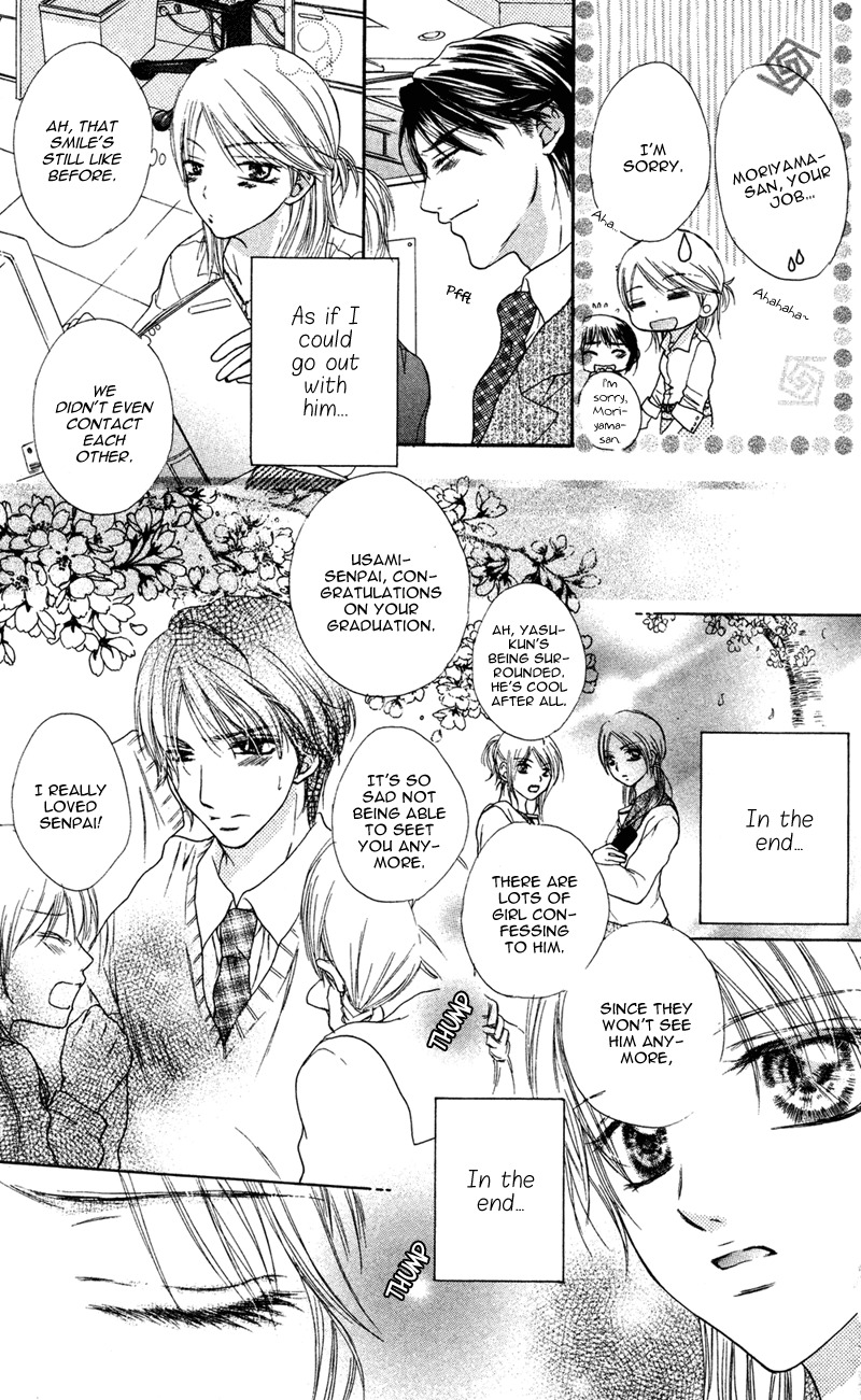 Ero x Roma Chapter 6 page 8 - Chapter 6