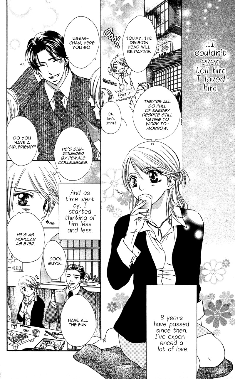 Ero x Roma Chapter 6 page 9 - Chapter 6