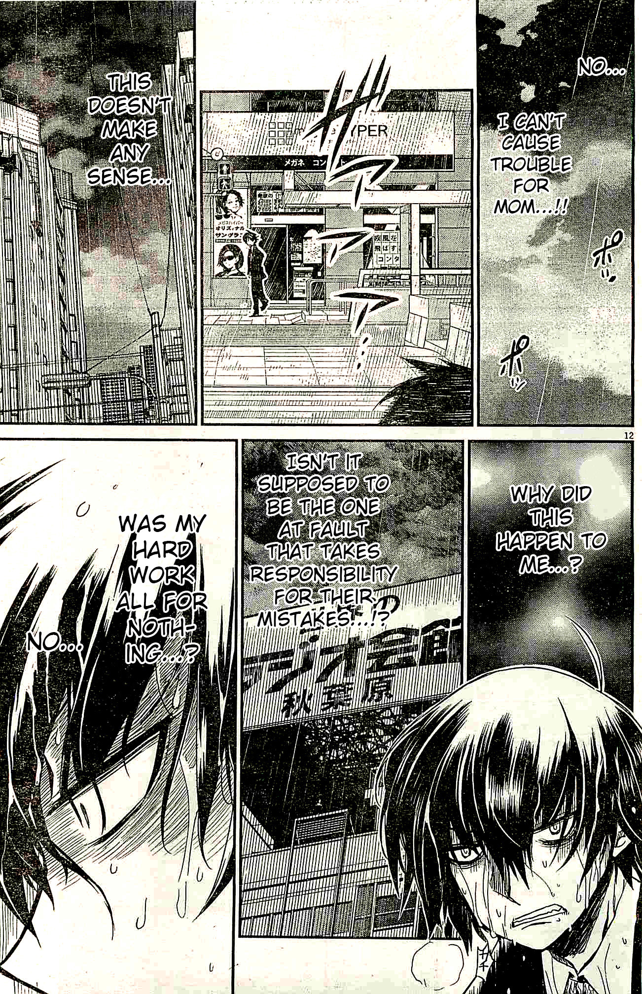 Eroge no Taiyou Chapter 1 page 12 - Chapter 1: Prologue/1st Encounter