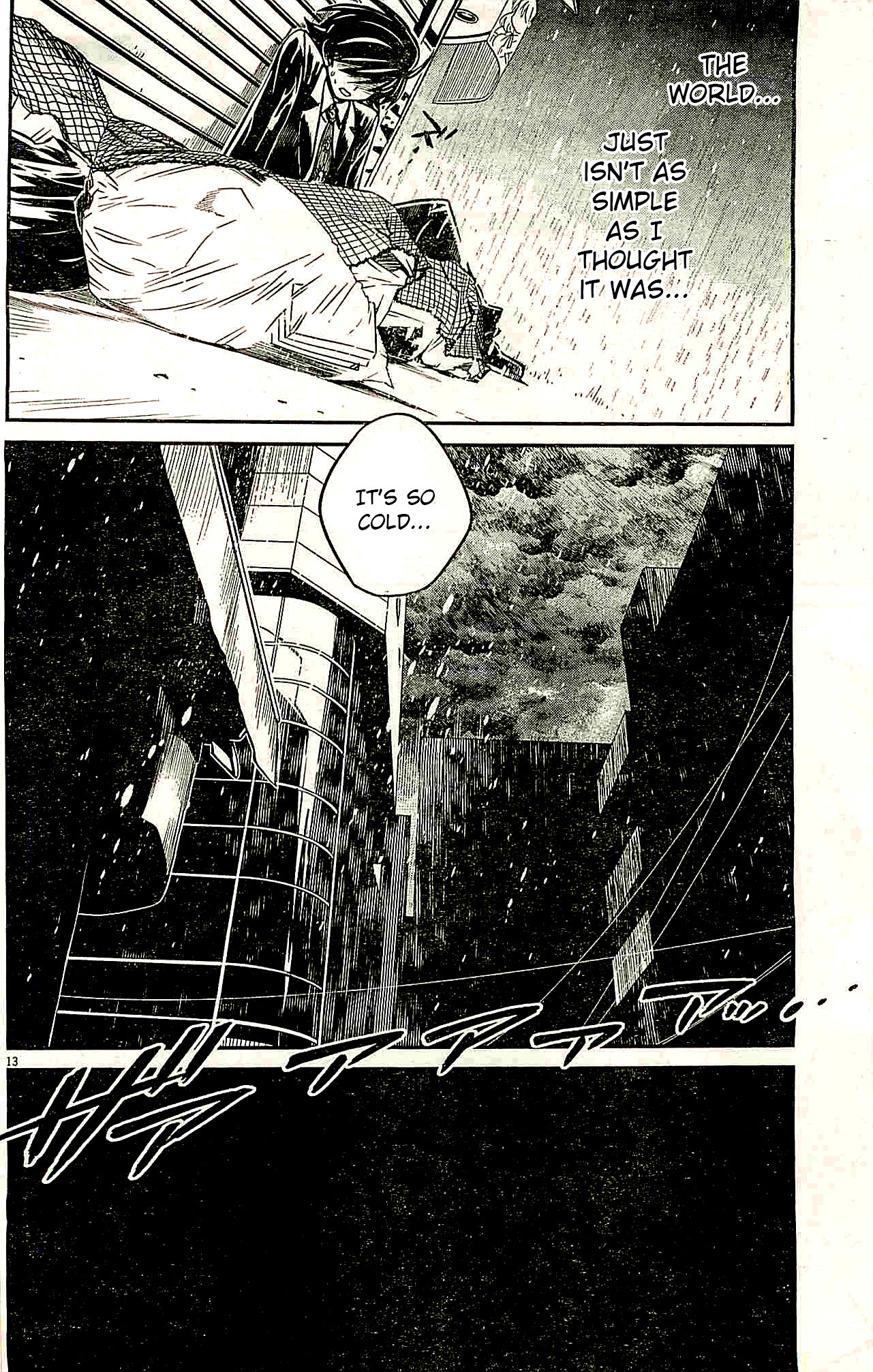Eroge no Taiyou Chapter 1 page 13 - Chapter 1: Prologue/1st Encounter
