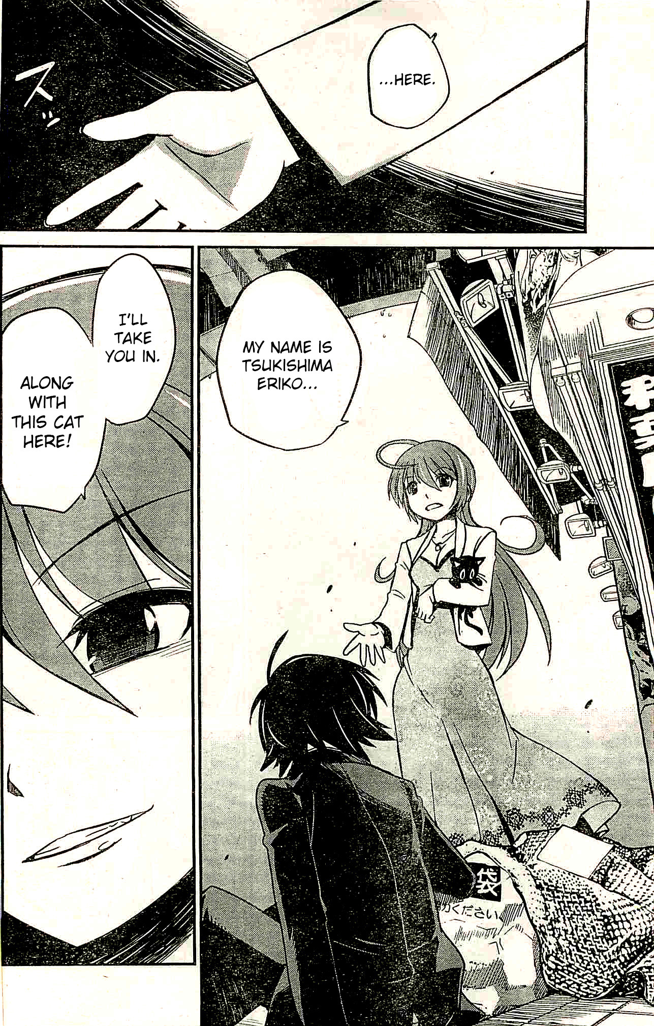 Eroge no Taiyou Chapter 1 page 17 - Chapter 1: Prologue/1st Encounter
