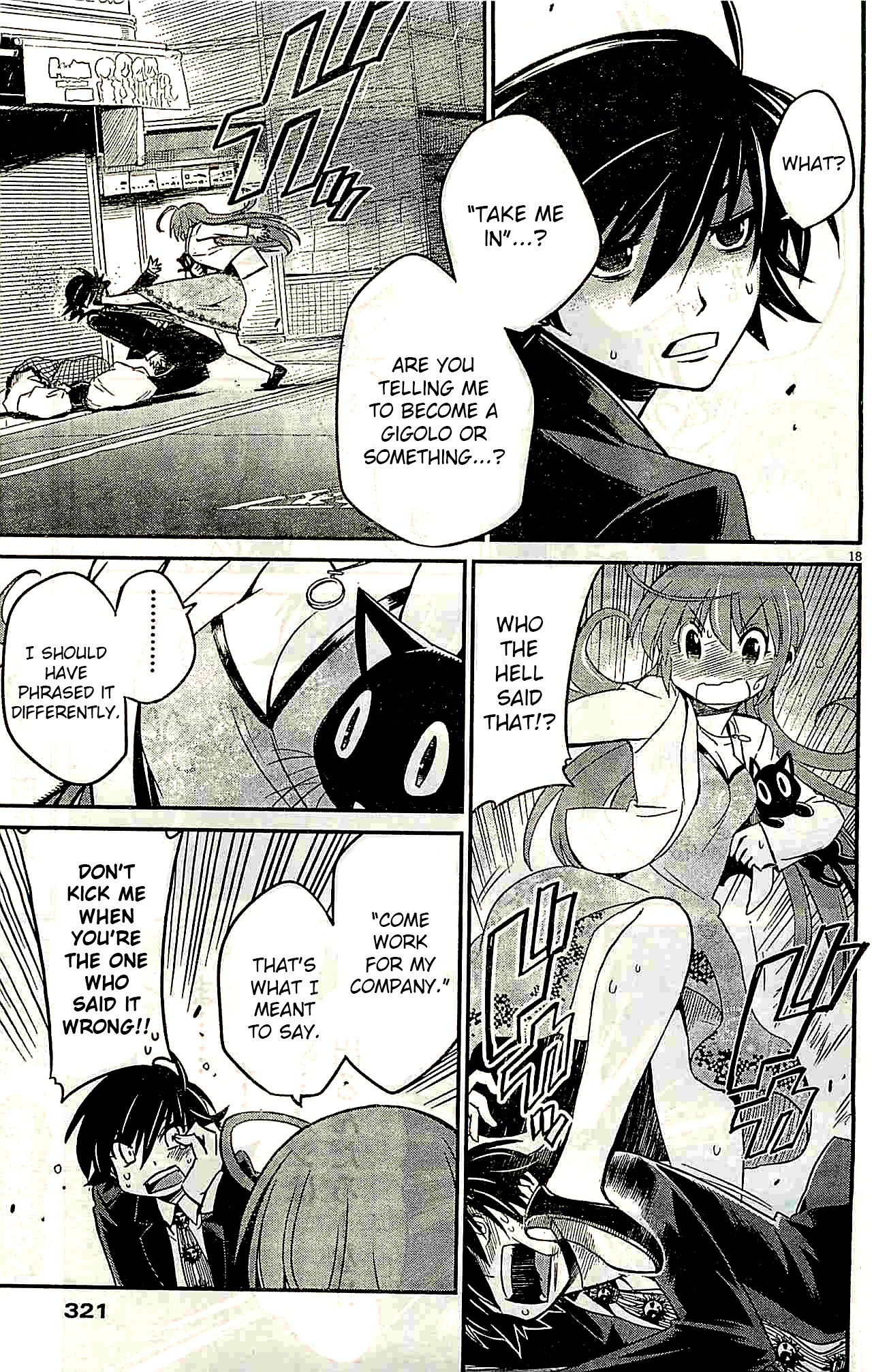 Eroge no Taiyou Chapter 1 page 18 - Chapter 1: Prologue/1st Encounter