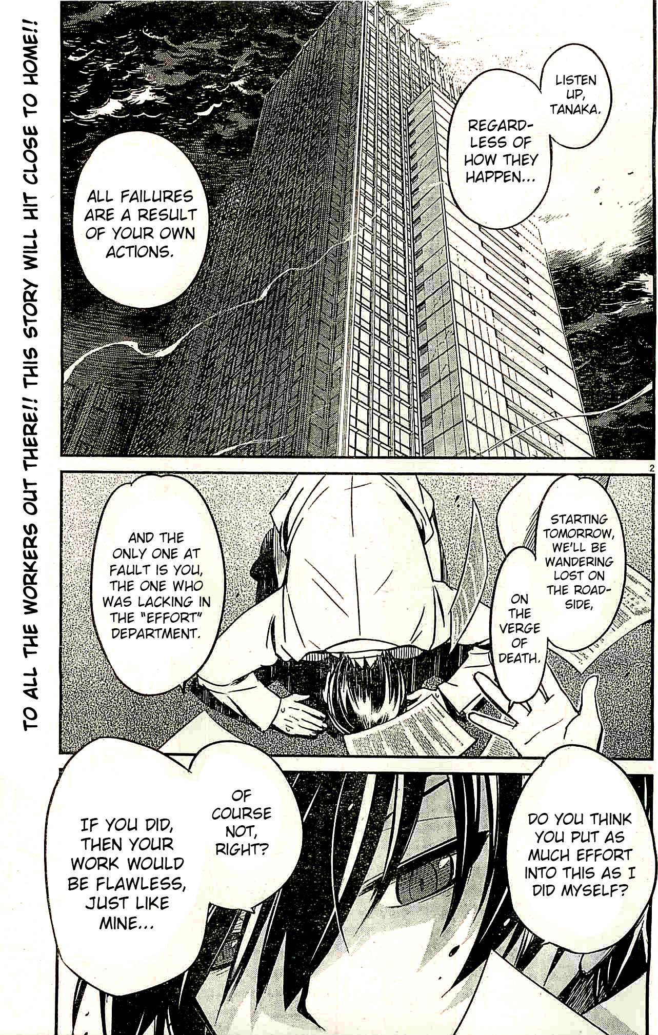 Eroge no Taiyou Chapter 1 page 2 - Chapter 1: Prologue/1st Encounter
