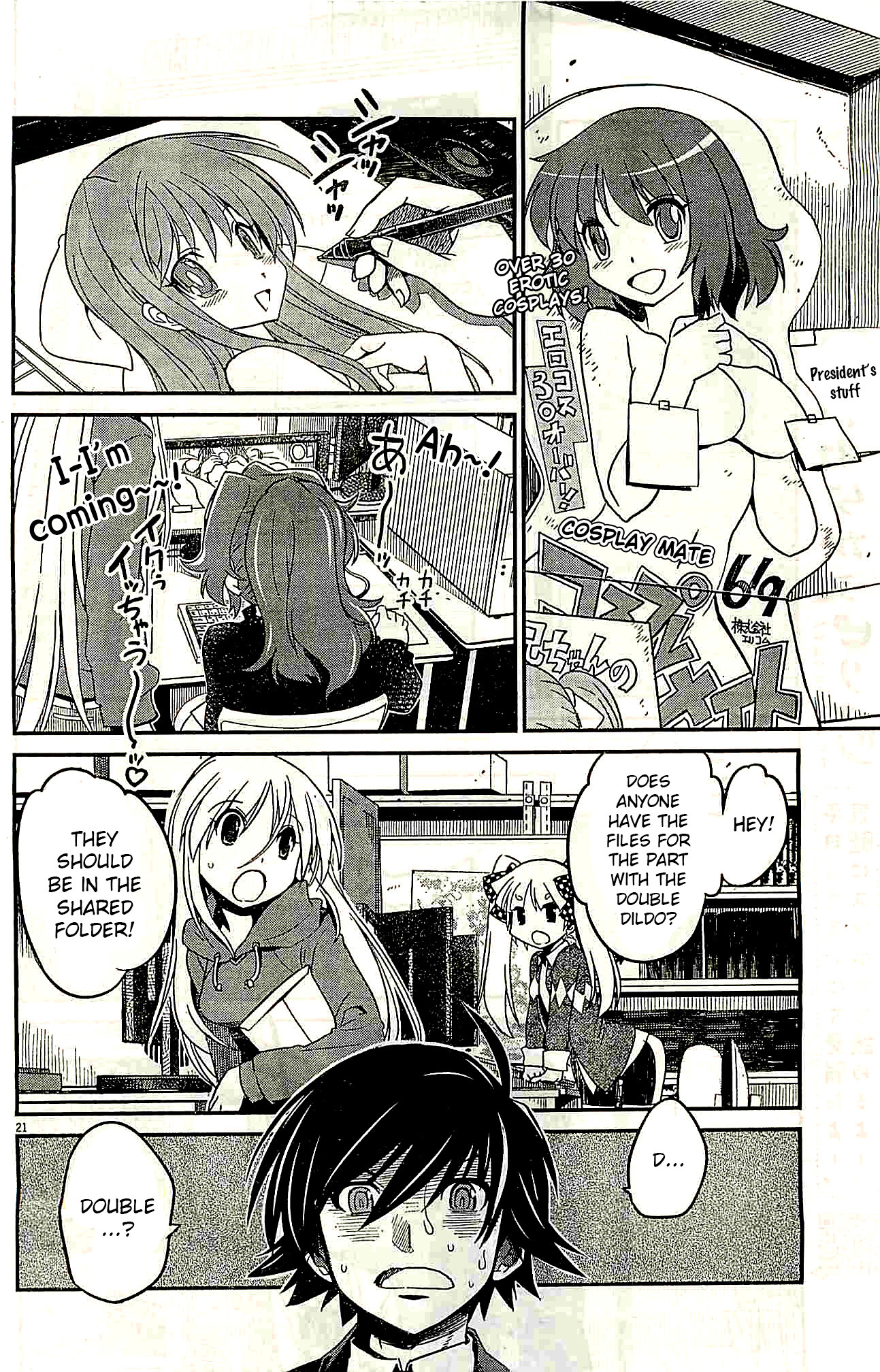 Eroge no Taiyou Chapter 1 page 21 - Chapter 1: Prologue/1st Encounter