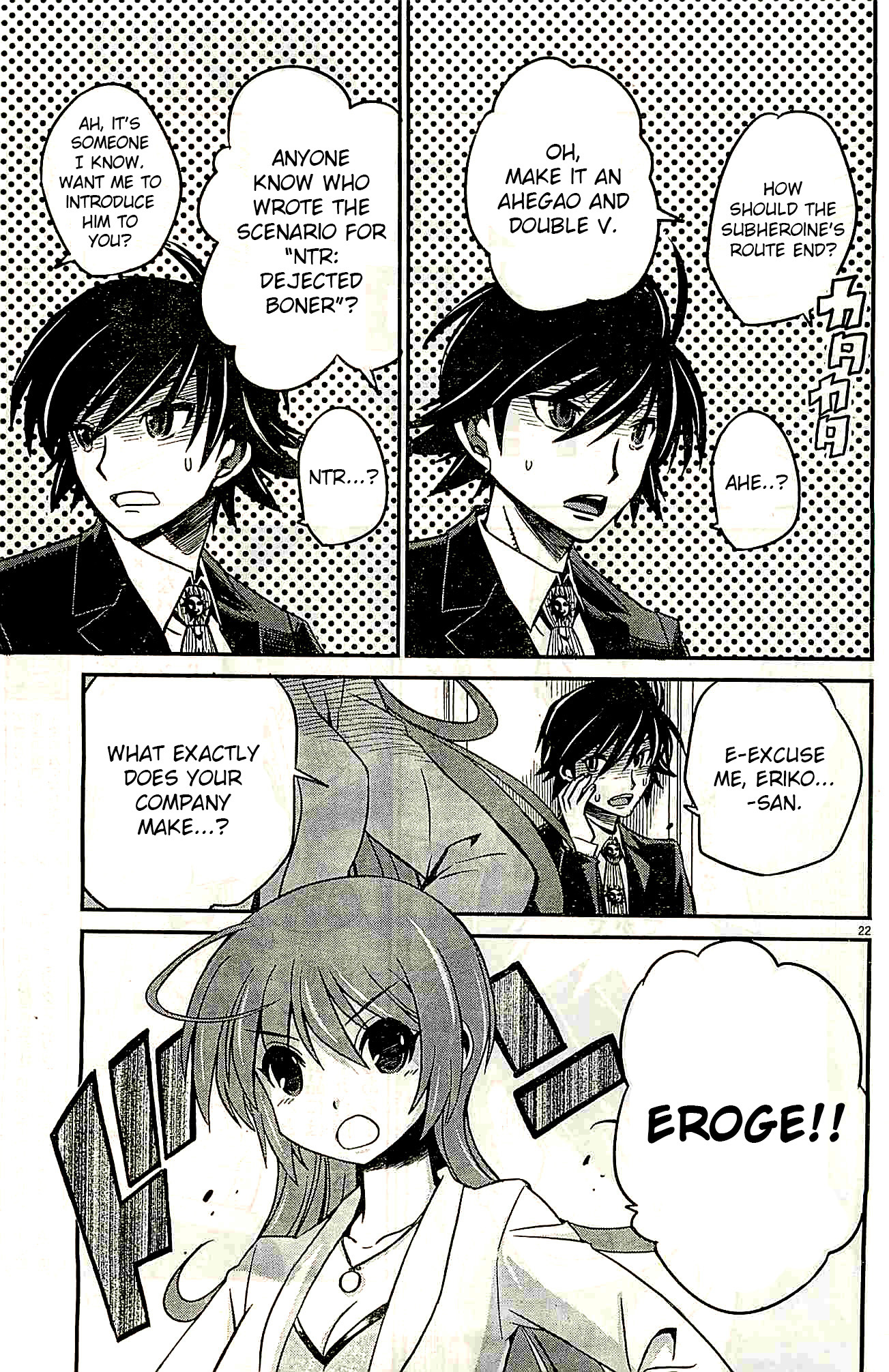 Eroge no Taiyou Chapter 1 page 22 - Chapter 1: Prologue/1st Encounter