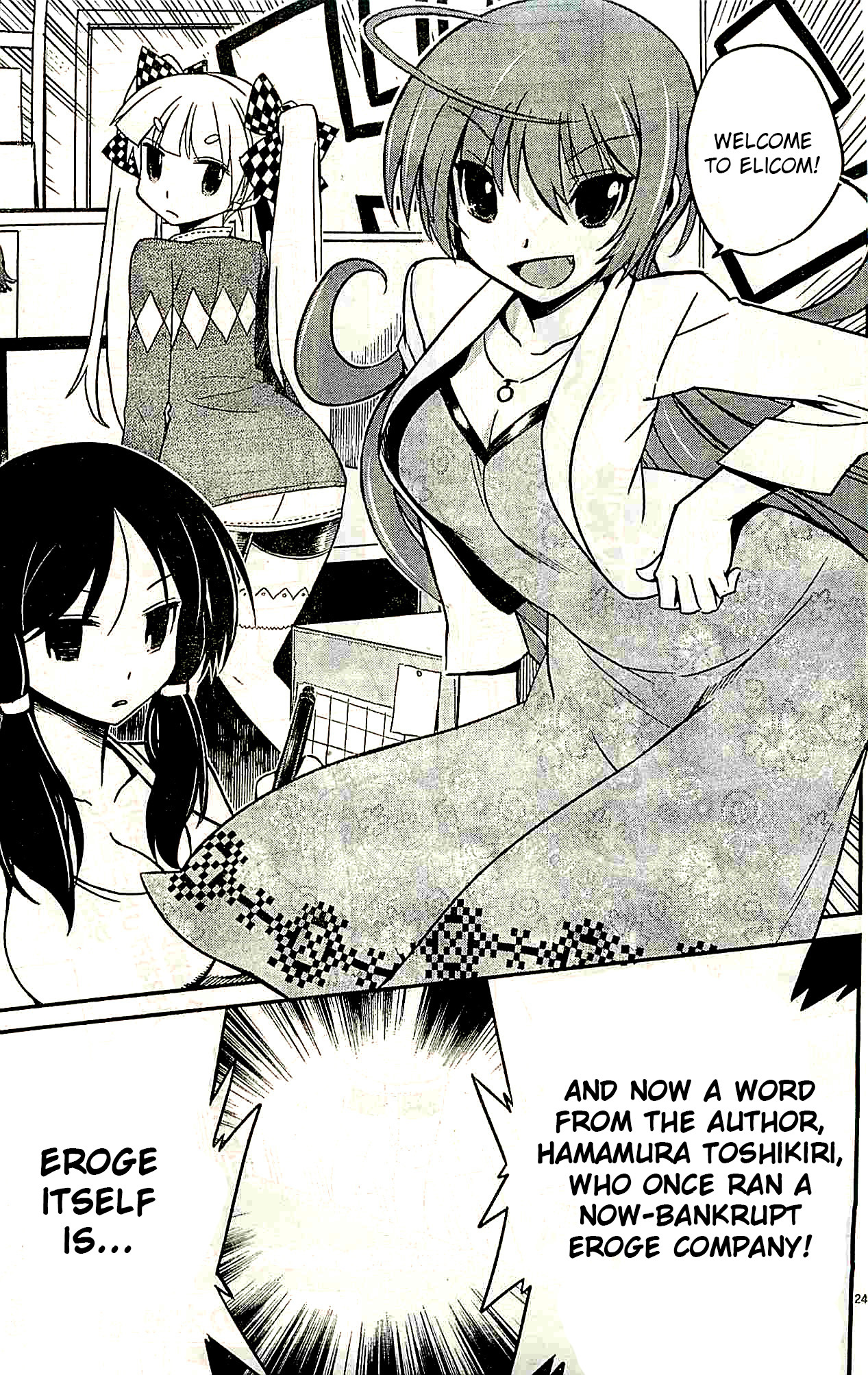 Eroge no Taiyou Chapter 1 page 24 - Chapter 1: Prologue/1st Encounter