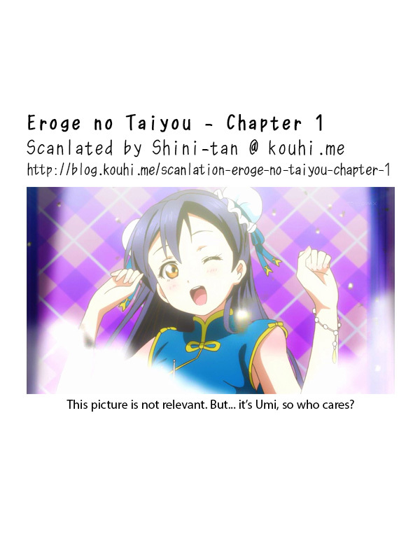 Eroge no Taiyou Chapter 1 page 26 - Chapter 1: Prologue/1st Encounter