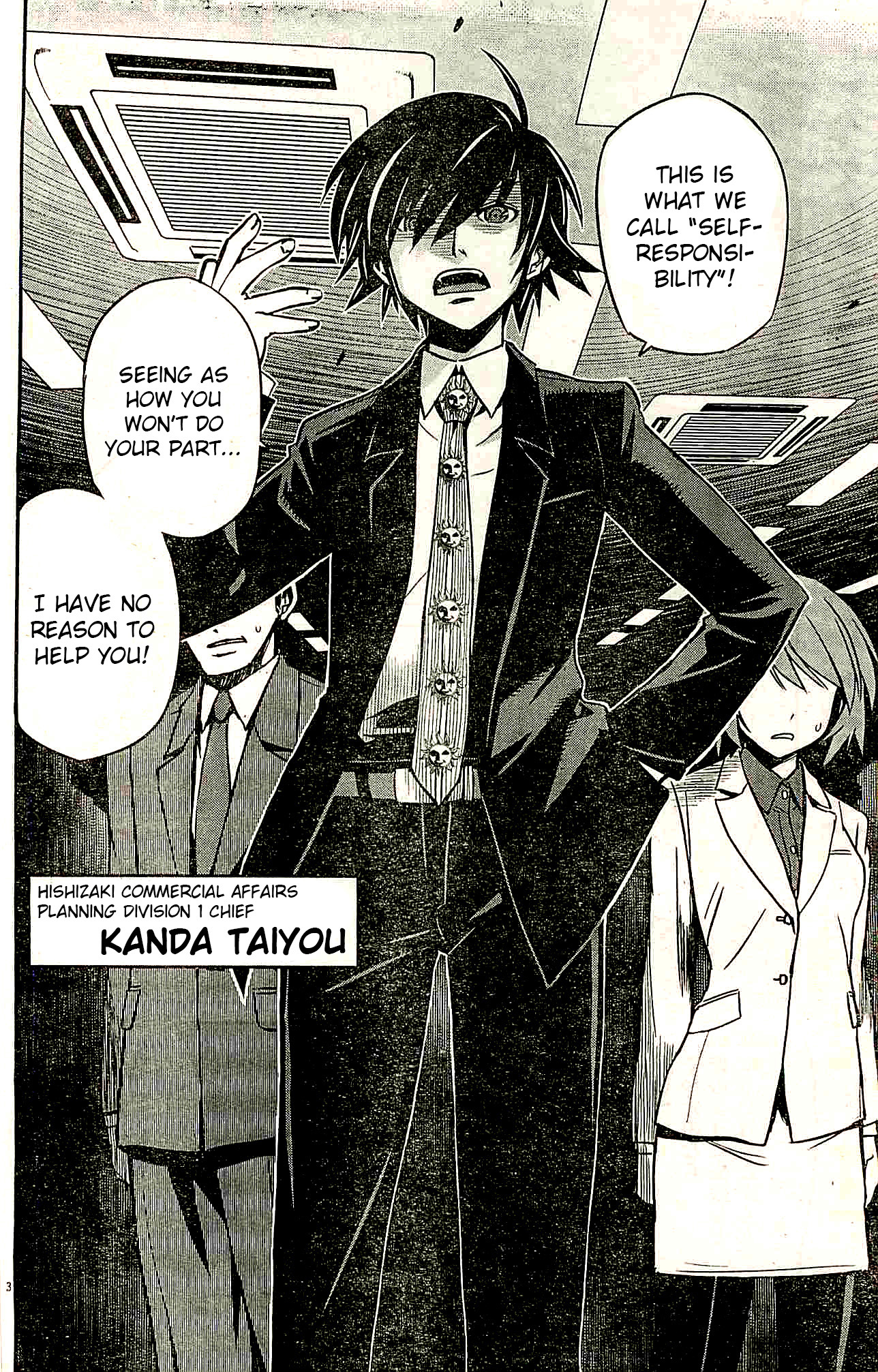 Eroge no Taiyou Chapter 1 page 3 - Chapter 1: Prologue/1st Encounter