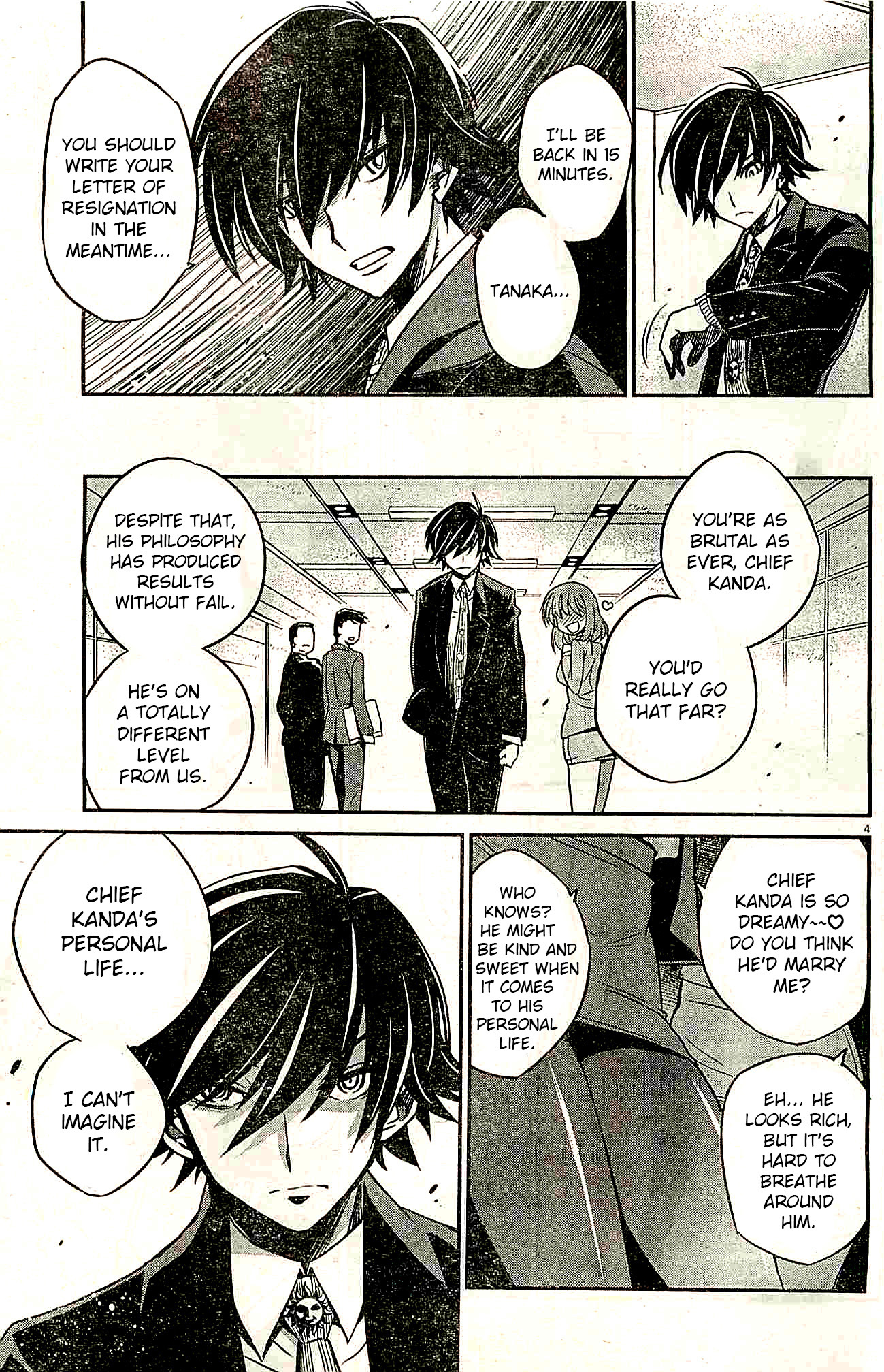 Eroge no Taiyou Chapter 1 page 4 - Chapter 1: Prologue/1st Encounter