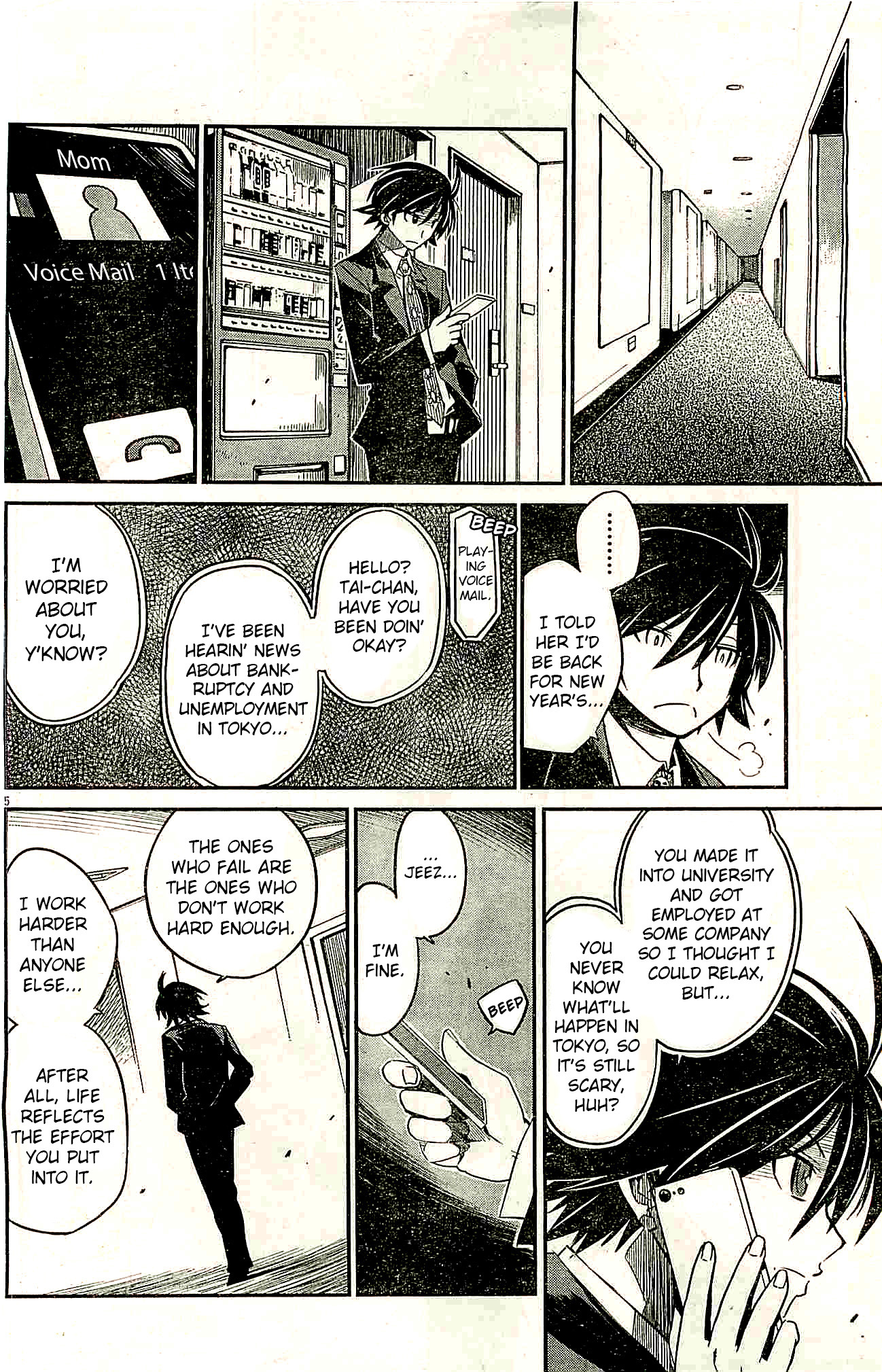 Eroge no Taiyou Chapter 1 page 5 - Chapter 1: Prologue/1st Encounter