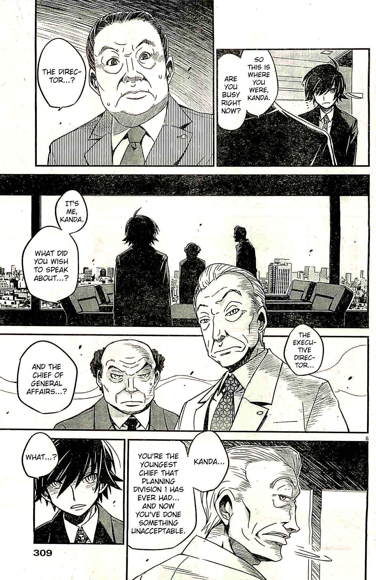 Eroge no Taiyou Chapter 1 page 6 - Chapter 1: Prologue/1st Encounter