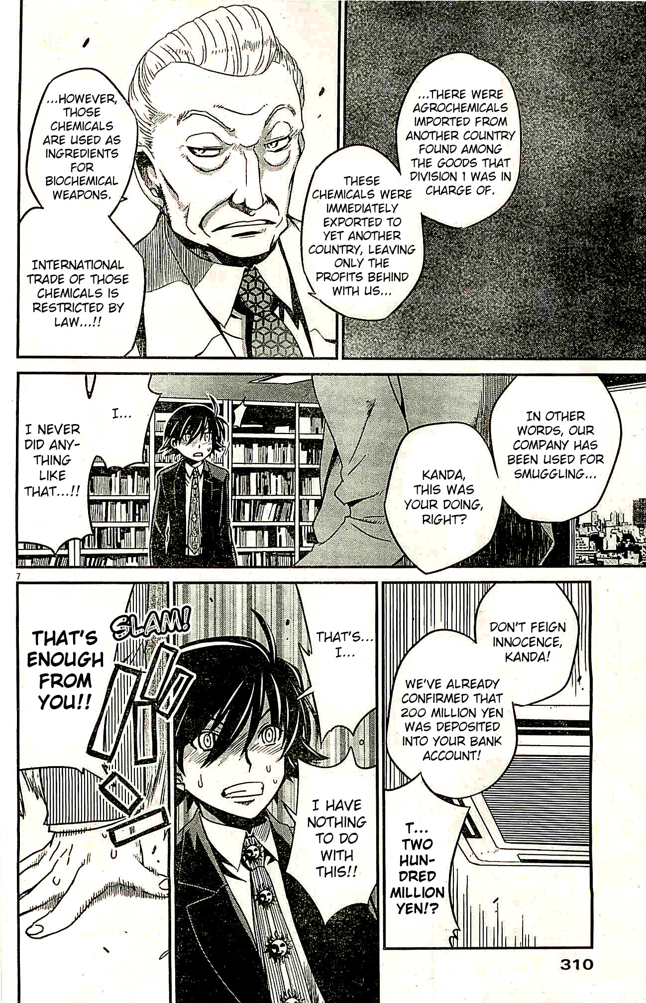 Eroge no Taiyou Chapter 1 page 7 - Chapter 1: Prologue/1st Encounter