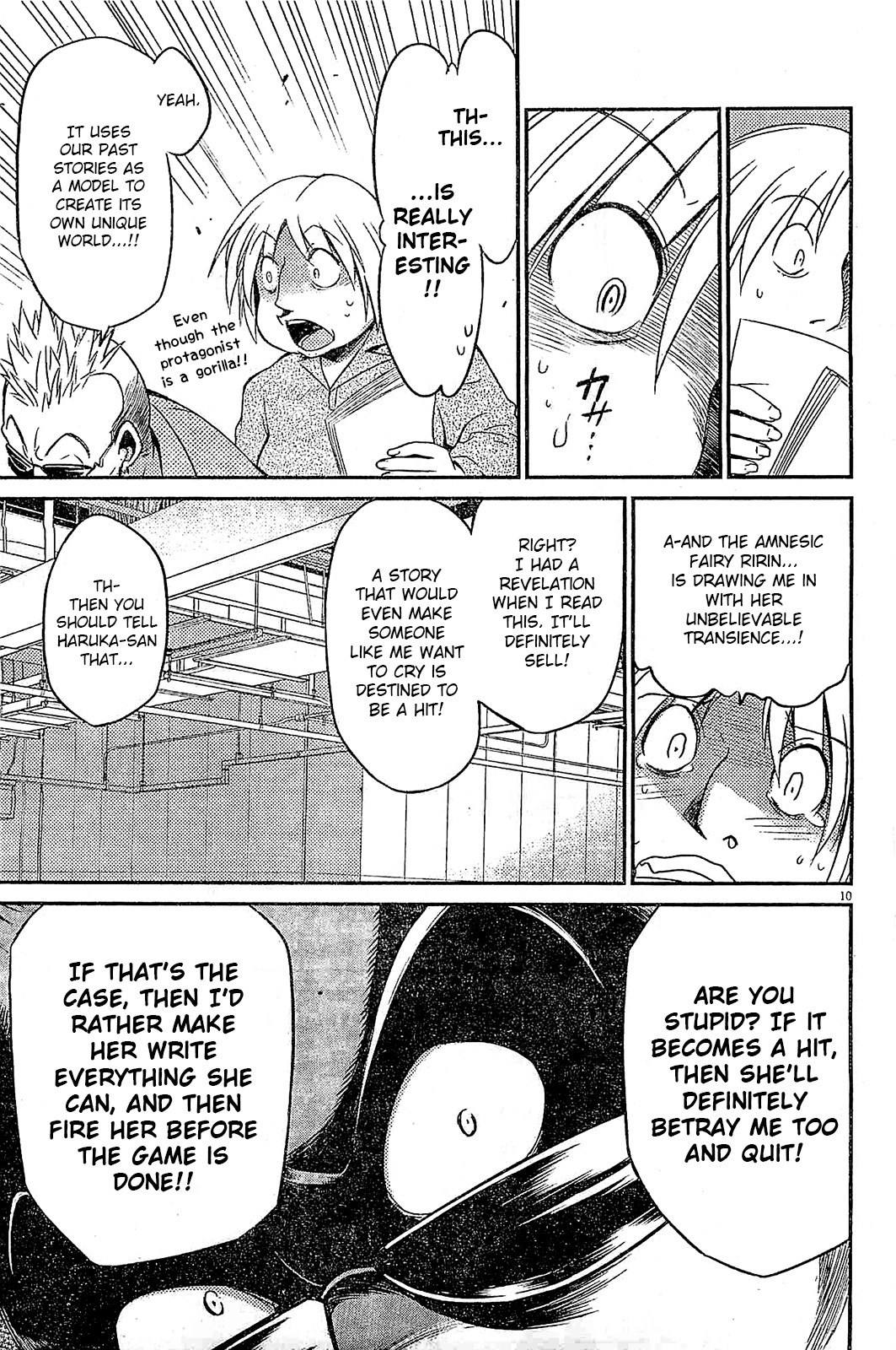 Eroge no Taiyou Chapter 10 page 10 - Chapter 10: Tyrannical President (3)