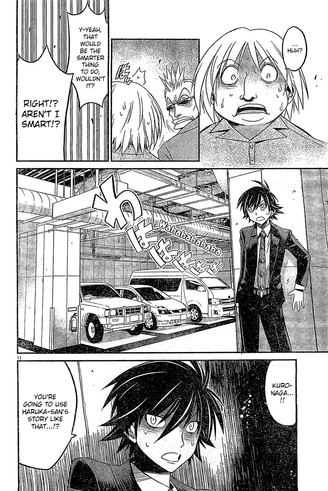 Eroge no Taiyou Chapter 10 page 11 - Chapter 10: Tyrannical President (3)