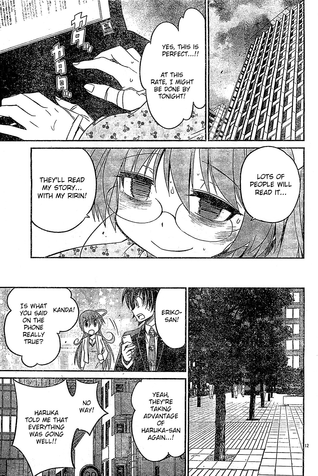 Eroge no Taiyou Chapter 10 page 12 - Chapter 10: Tyrannical President (3)