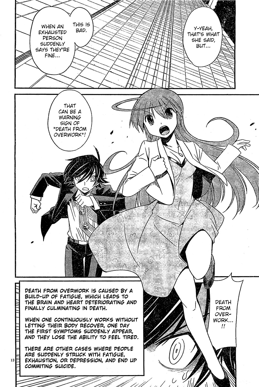 Eroge no Taiyou Chapter 10 page 13 - Chapter 10: Tyrannical President (3)