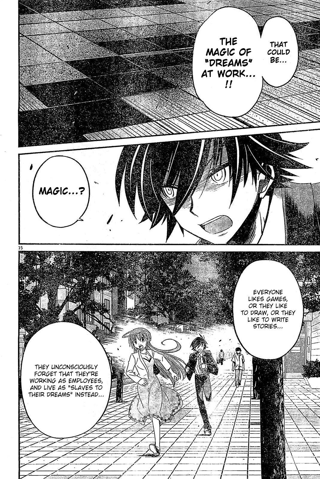 Eroge no Taiyou Chapter 10 page 15 - Chapter 10: Tyrannical President (3)