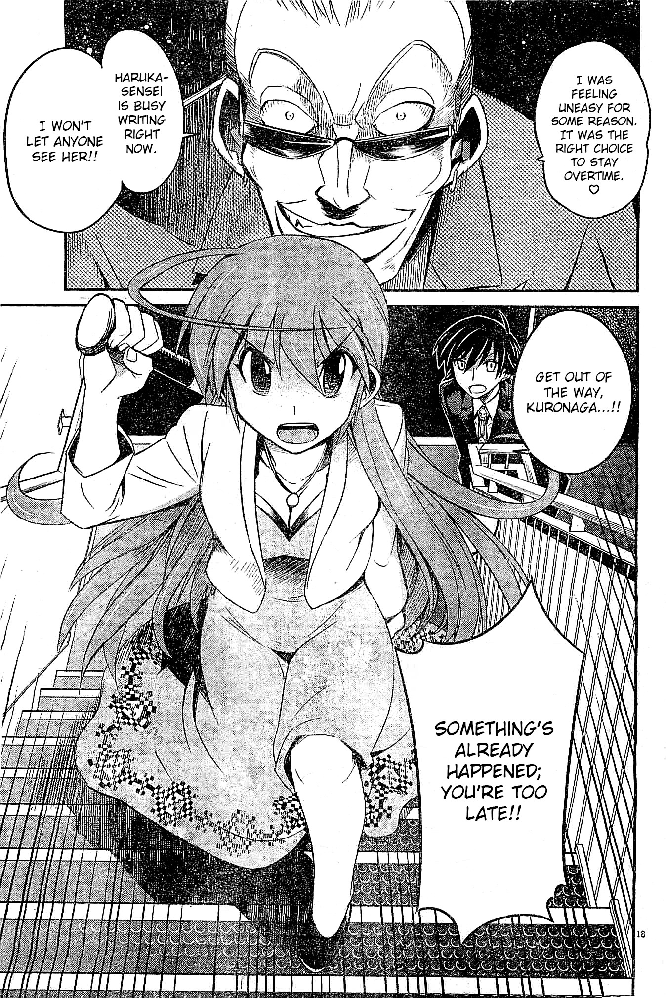 Eroge no Taiyou Chapter 10 page 18 - Chapter 10: Tyrannical President (3)