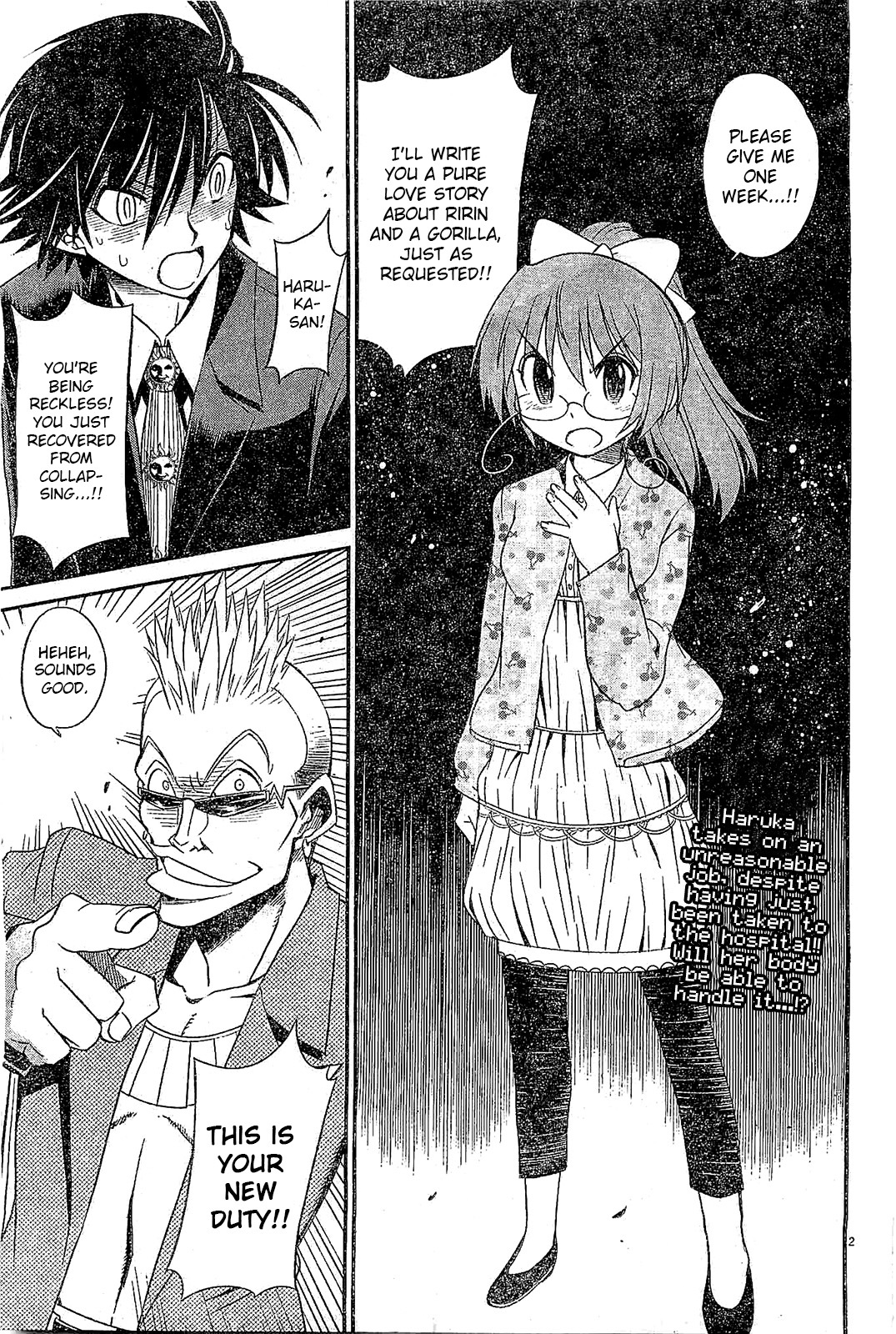 Eroge no Taiyou Chapter 10 page 2 - Chapter 10: Tyrannical President (3)
