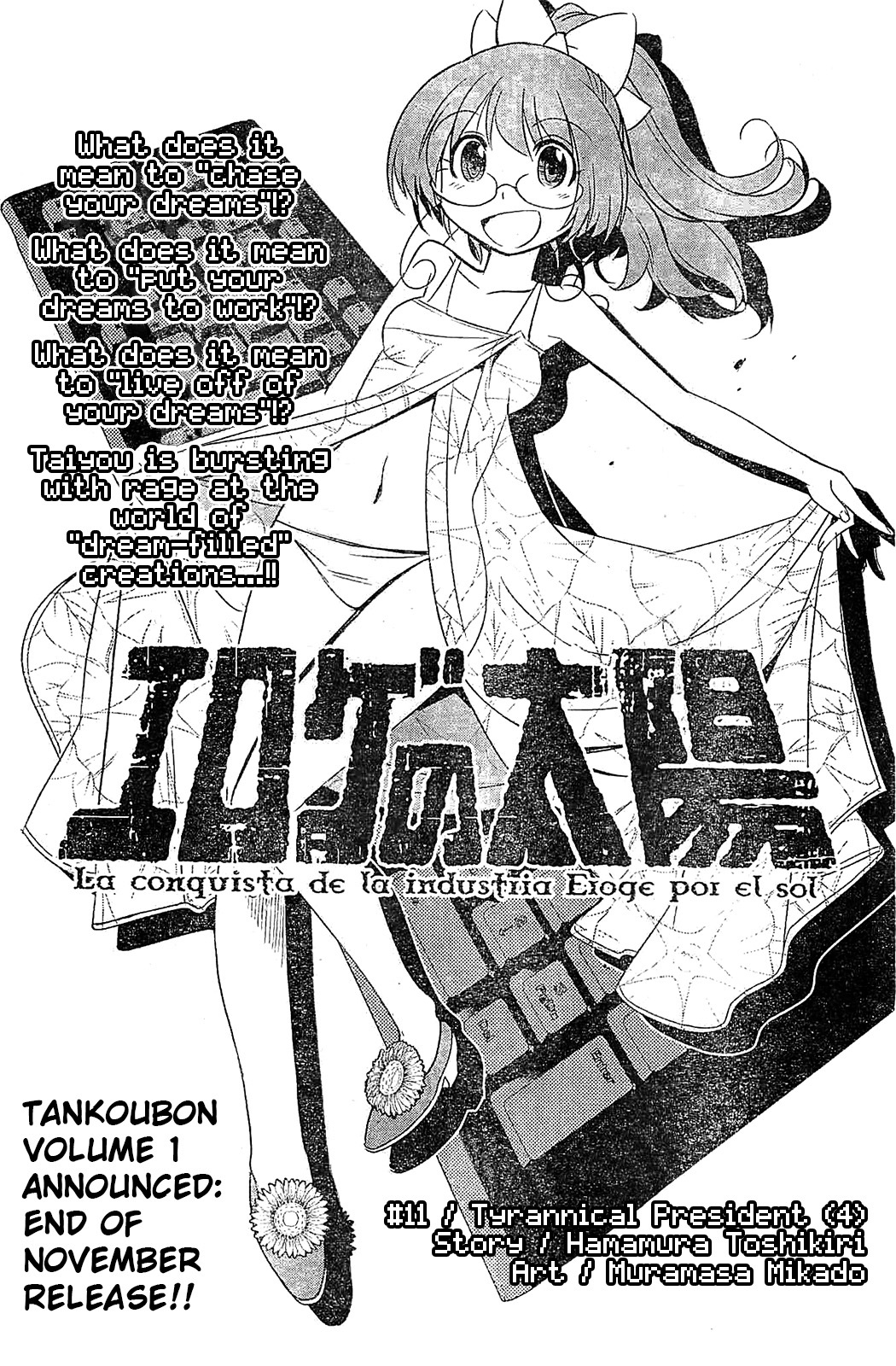 Eroge no Taiyou Chapter 11 page 1 - Chapter 11: Tyrannical President (4)