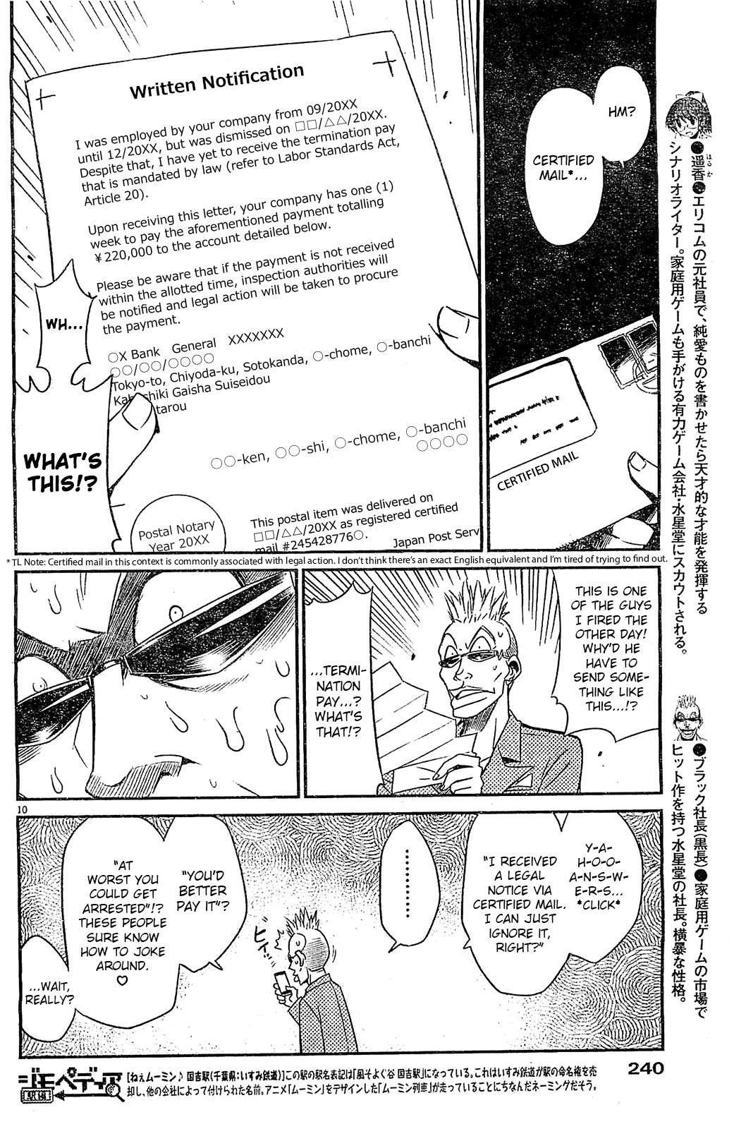Eroge no Taiyou Chapter 11 page 10 - Chapter 11: Tyrannical President (4)