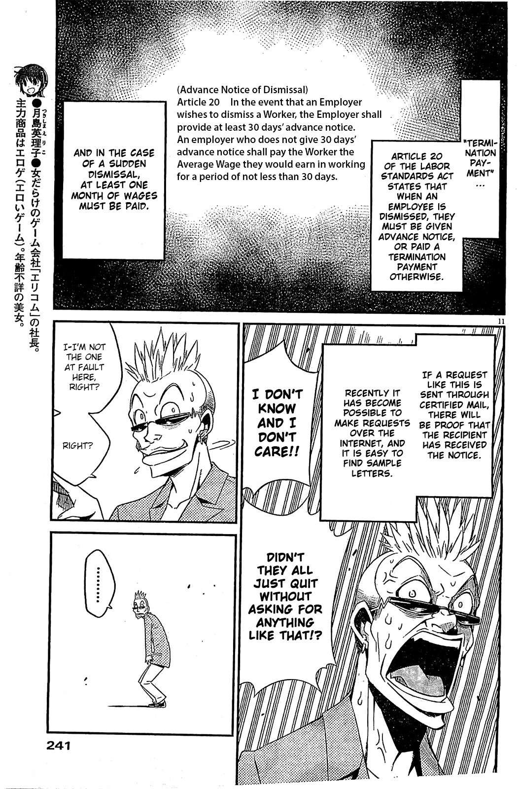Eroge no Taiyou Chapter 11 page 11 - Chapter 11: Tyrannical President (4)